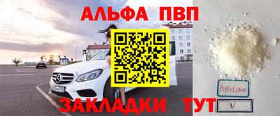 мефедрон VHQ Гатчина