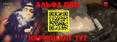 apvp Гай