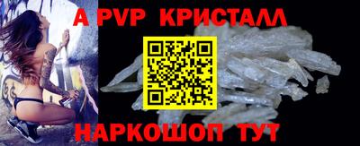 apvp Гай