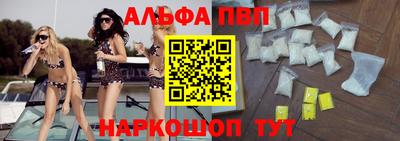 кокс Беслан