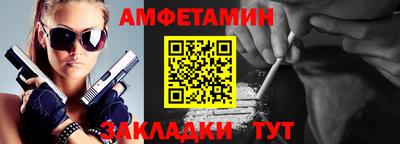 мефедрон VHQ Гатчина