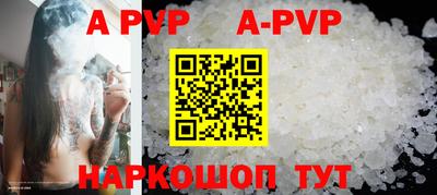 прущая мука Волжский