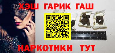 бошки Волгодонск