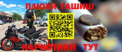 мефедрон VHQ Гатчина