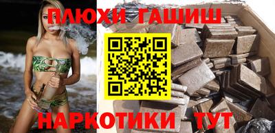 а пвп мука Волжск
