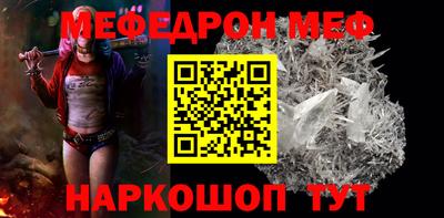 бошки Волгодонск