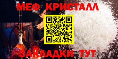 а пвп мука Волжск