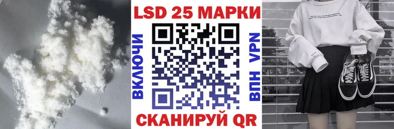 blacksprut как войти  магазин продажи   Дзержинский  LSD-25 экстази кислота 