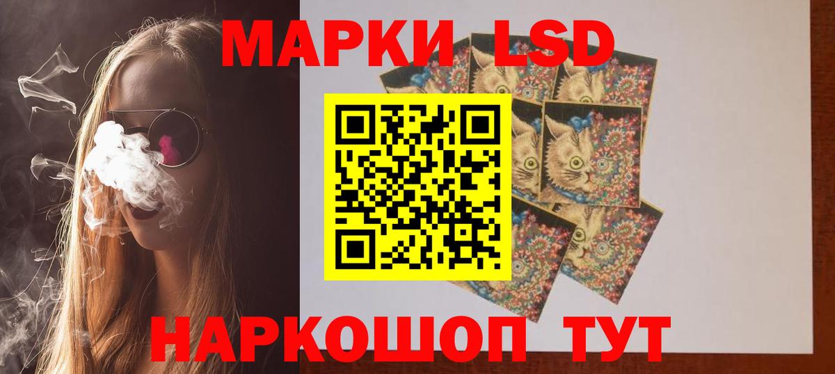 ЛСД экстази ecstasy  LSD-25 экстази кислота  Вход с VPN  Дзержинский 