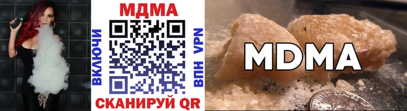 MDMA VHQ Дзержинский