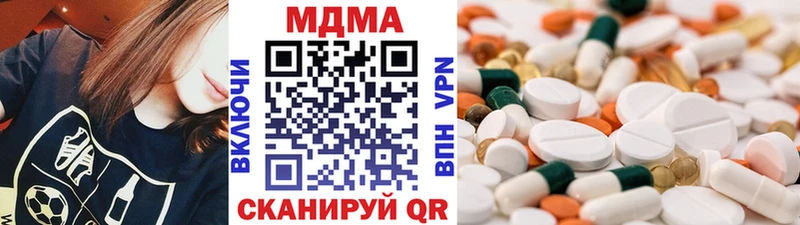 МДМА VHQ это официальный сайт Дзержинский