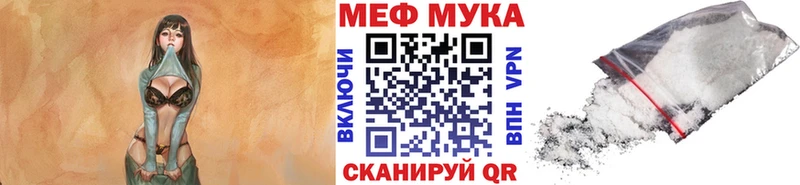 МЯУ-МЯУ mephedrone  сайты даркнета наркотические препараты  Дзержинский  mega как зайти 