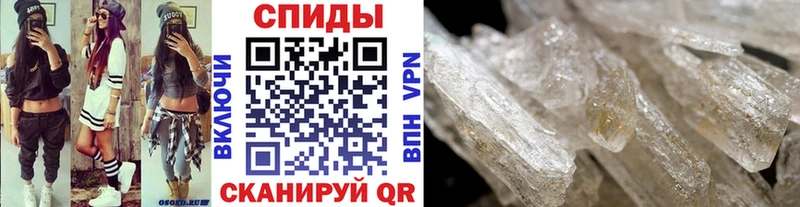 гидра ссылки Дзержинский Метамфетамин винт