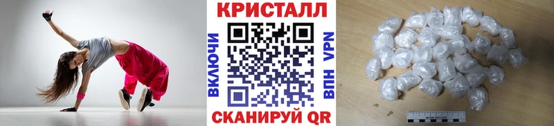 Первитин Methamphetamine Дзержинский