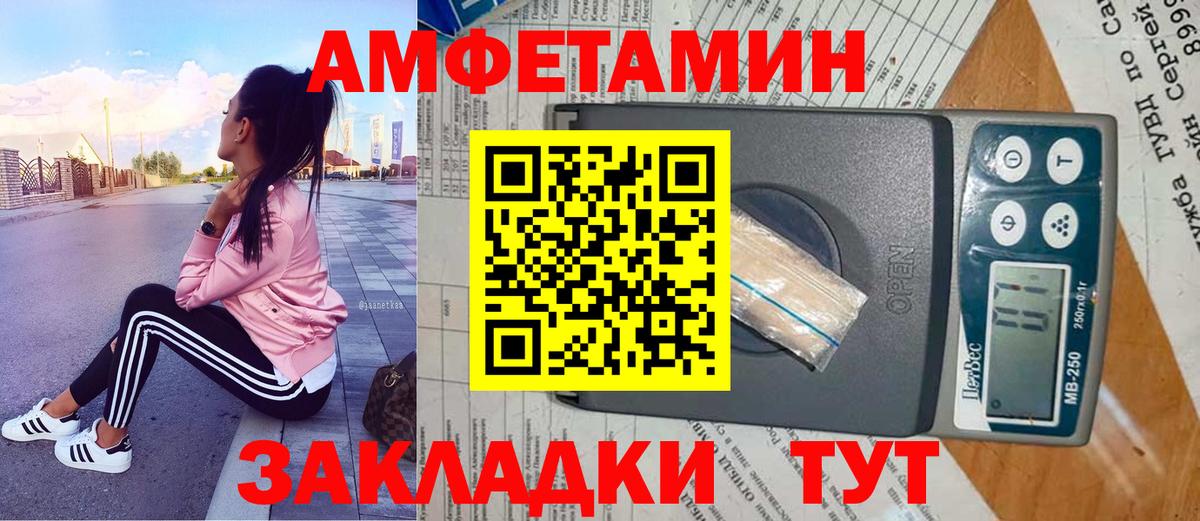 Дзержинский  Первитин мет  Вход с VPN 