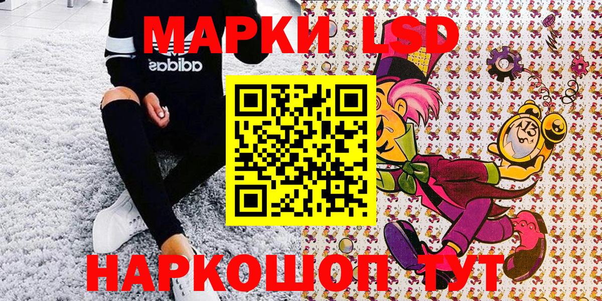 Мефедрон  Каннабис  Вход с VPN  Дзержинский  ГАШИШ  Cocaine  Alpha-PVP 