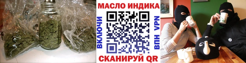 где купить наркоту  Дзержинский  ТГК гашишное масло 