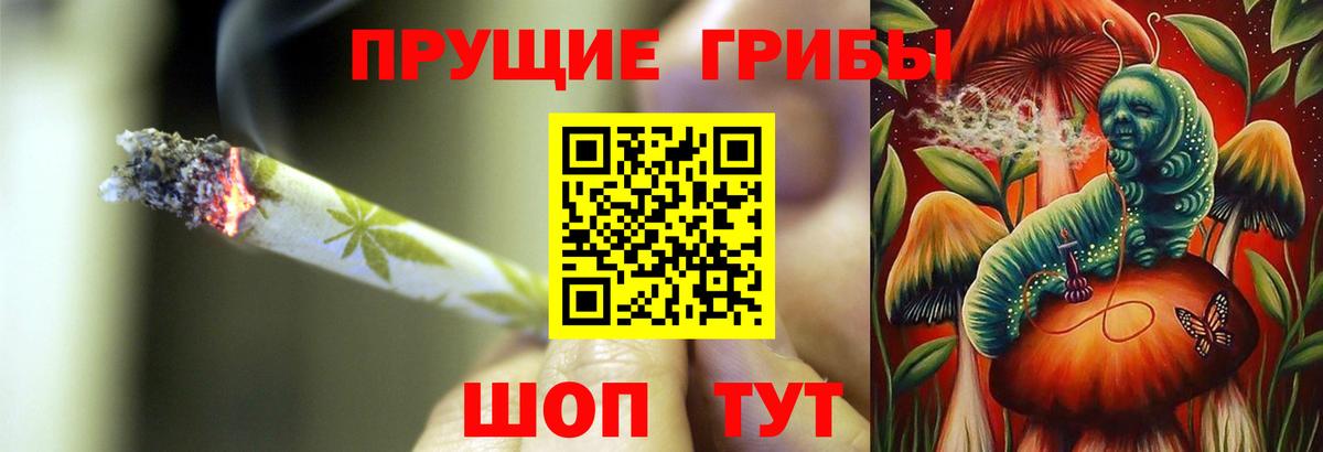 АМФЕТАМИН Дзержинский