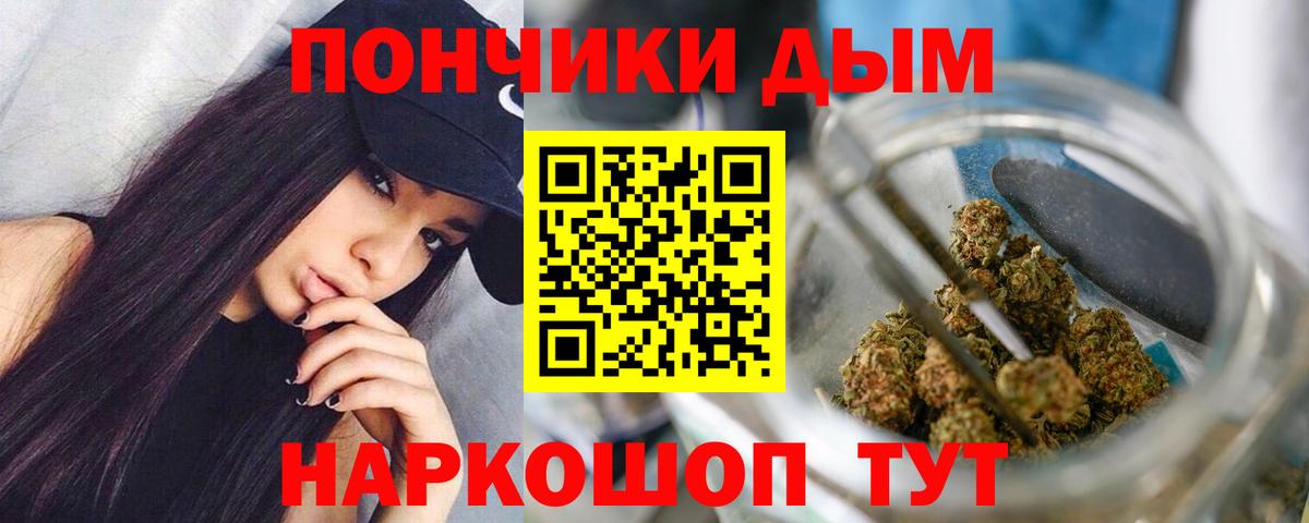 Дзержинский  МАРИХУАНА сатива  Шишки марихуана Ganja  Бошки марихуана Bruce Banner  Вход с VPN  Бошки марихуана Ganja 
