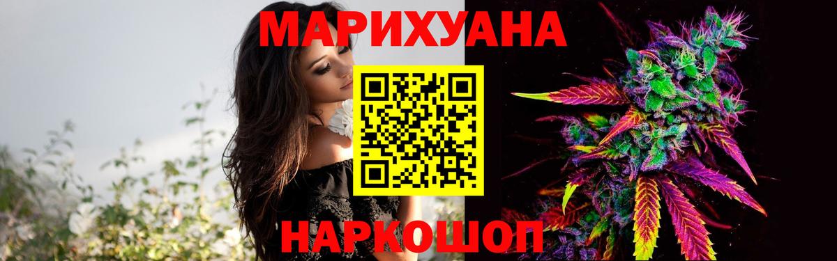 Каннабис AK-47 Дзержинский